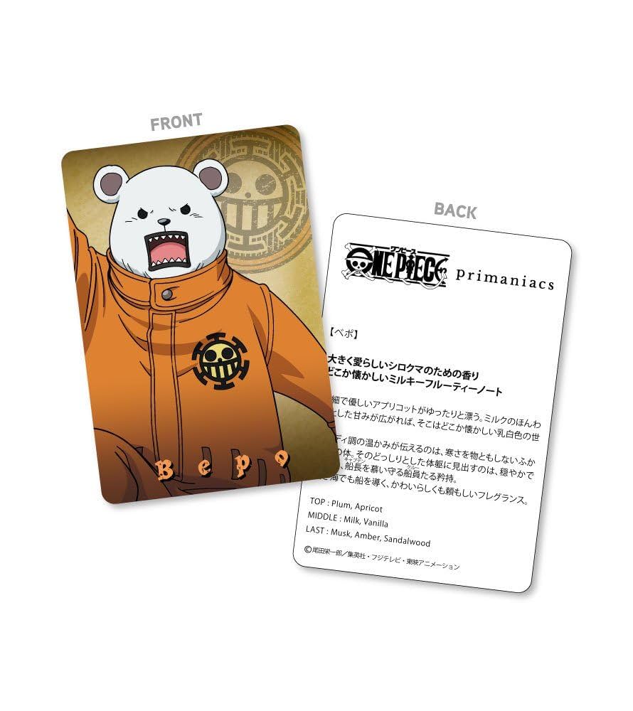 Amazon | primaniacs（プリマニアックス） ONE PIECE
